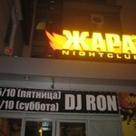 img 290.jpg